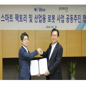 제우스, 포스코ICT와 로봇사업 협력 MOU 체결